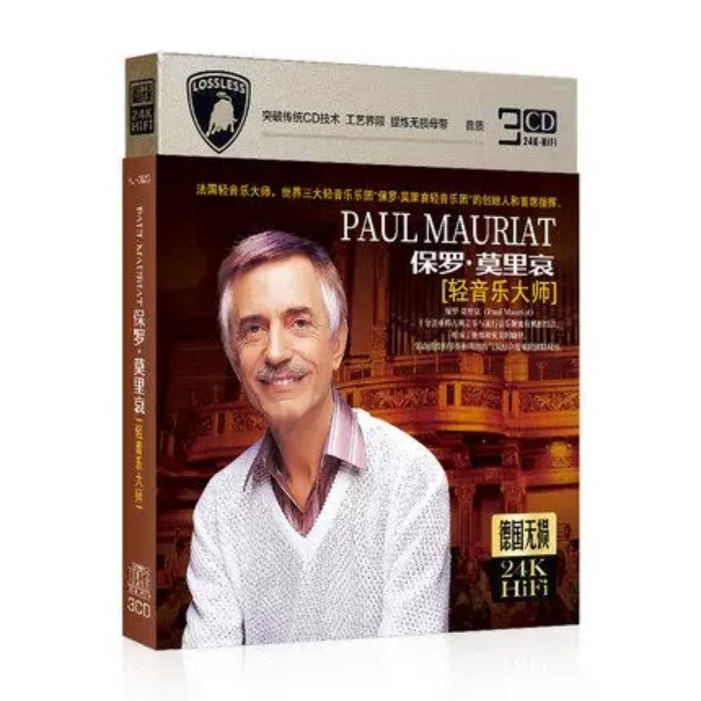 Musical Instruments - Paul Mauriat 