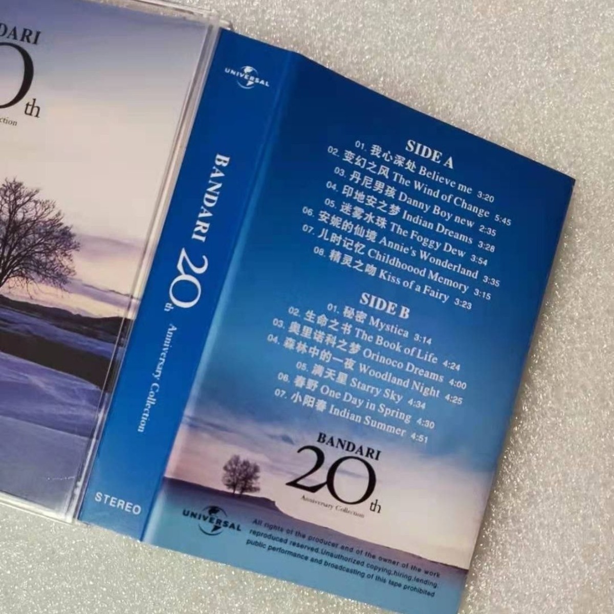 Bandari 20th Anniversary Colle - Musical Instruments recensie en prijs