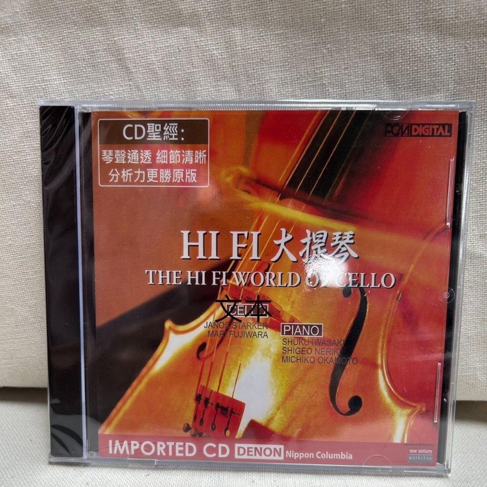 Denon HiFi Audiophile Cello Th - Musical Instruments recensie en prijs