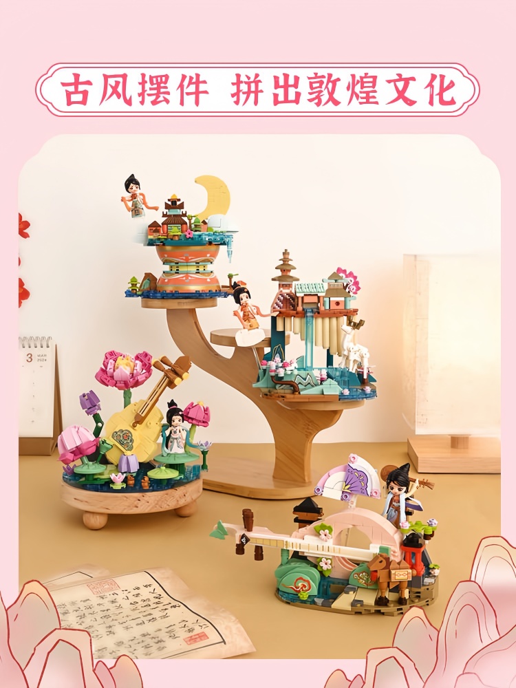 Keeppley Dunhuang Museum Co-Br - Musical Instrument Museum recensie en prijs