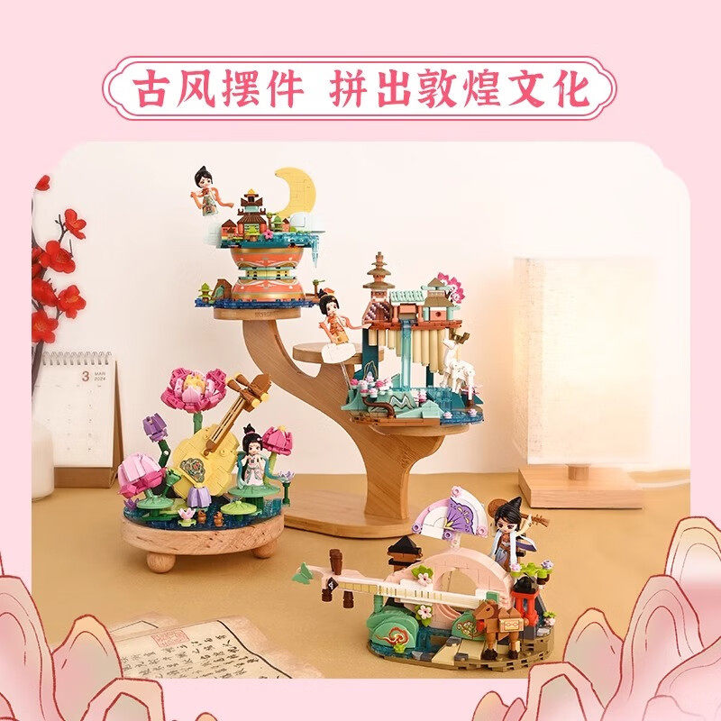 Keeppley Dunhuang Museum Ancie - Musical Instrument Museum recensie en prijs