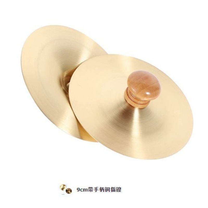 1 Set Hand Percussion Copper C - Musical Instrument Gif recensie en prijs