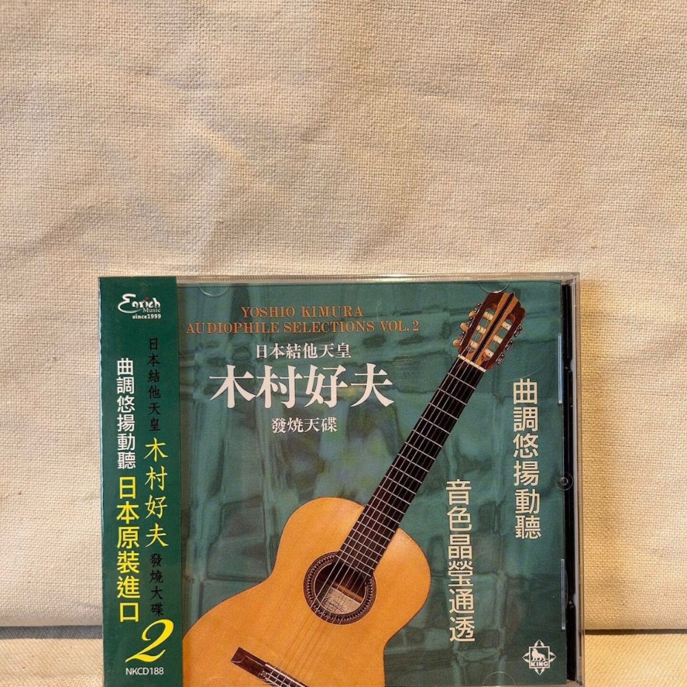 Kimura Yoshio Japanese Guitar  - Musical Instruments recensie en prijs